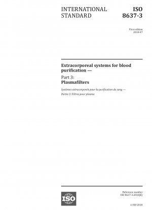 血液浄化のための体外循環システム パート 3: プラズマフィルター