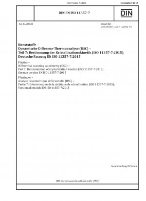 プラスチック、示差走査熱量測定 (DSC)、パート 7: 結晶化反応速度の決定 (ISO 11357-7-2015)、ドイツ語版 EN ISO 11357-7-2015