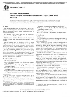 石油製品及び液体燃料の曇点の標準試験方法（ミニ法）