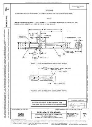 コンタクト、電気コネクタ、PIN、取り外し可能な圧着 (MIL-DTL-22992 タイプ L コネクタ用)