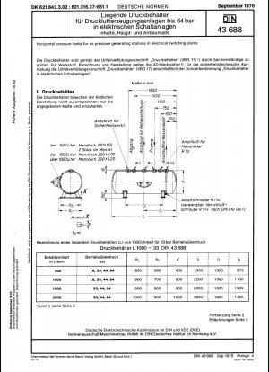 電気開閉装置の空気圧発生装置用の水平圧力容器。