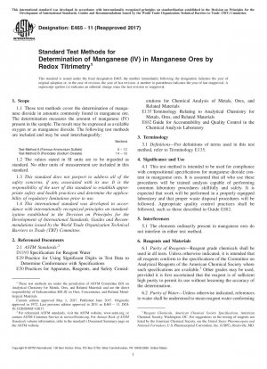 酸化還元滴定によるマンガン鉱石中のマンガン(IV)の定量のための標準試験法