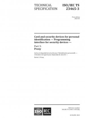 個人識別用のカードとセキュリティ デバイス セキュリティ デバイスのプログラミング インターフェイス パート 3: エージェント