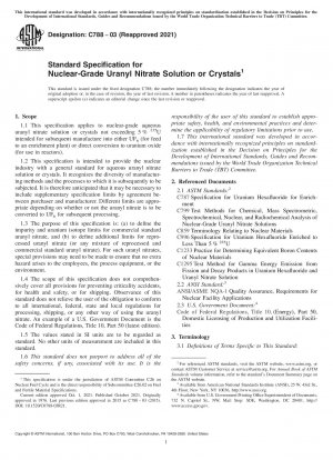 核グレードの硝酸ウラニル溶液または結晶の標準仕様