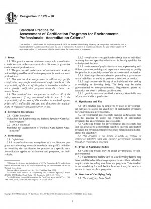 環境専門家のための認定プログラムの評価に関する標準的な実践: 認定基準 (2007 年廃止)