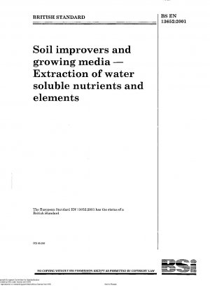 土壌改良剤および成長剤、水溶性栄養素および元素の抽出