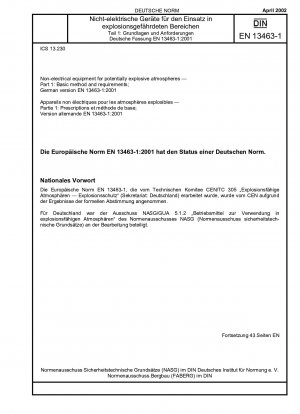 爆発性雰囲気用の非電気機器パート 1: 基本的な方法と要件、ドイツ語版 EN 13463-1:2001