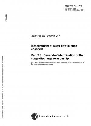 開水路水流測定の一般原則 相排水関係の決定