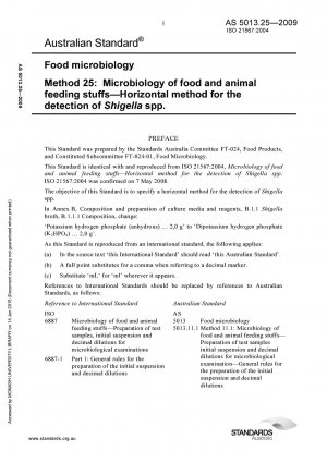 食品微生物学 食品および動物飼料の微生物学 赤癬菌のレベルの検出方法