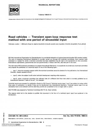1 サイクル正弦波入力に対する道路車両の過渡開ループ応答のテスト方法
