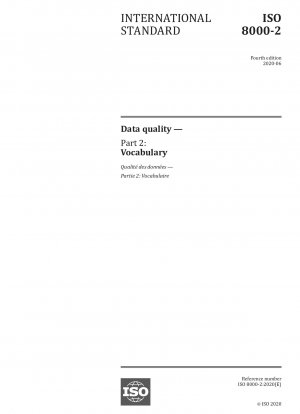 データ品質 - パート 2: 語彙