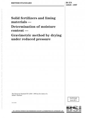 固形肥料および石灰原料 含水率の測定 減圧乾燥による重量法