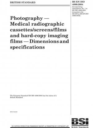 写真医療用 X 線撮影ボックス/スクリーン/フィルムおよびハードコピー画像フィルムのサイズ仕様