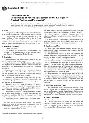 救急救命士（救急救命士）の患者評価のための標準ガイド（2002 年廃止）