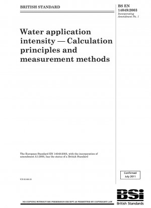 灌漑強度の計算原理と測定方法