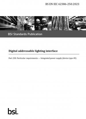 統合電源を備えたデジタル アドレス指定可能な照明インターフェイスの特別要件 (デバイス タイプ 49) (英国規格)