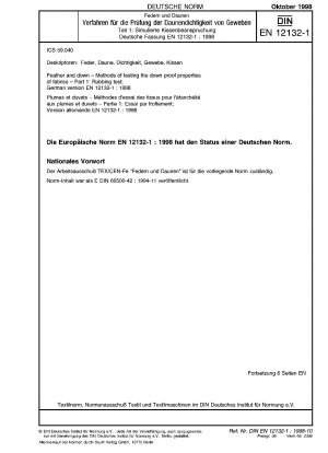 羽毛およびダウン生地の耐ダウン性の試験方法 - パート 1: 摩擦試験、ドイツ語版 EN 12132-1:1998