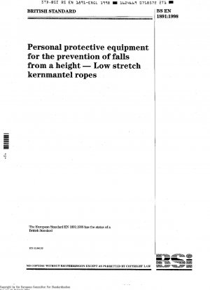 高所からの墜落を防止するための個人用保護具 低弾性繊維ロープ