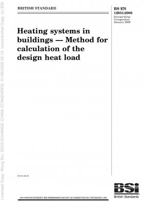 建物暖房システム 設計熱負荷の計算方法