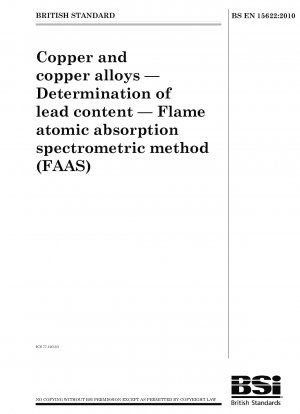 銅および銅合金 鉛含有量の測定 フレーム原子吸光分析法 (FAAS)