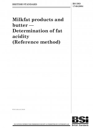 乳製品とバター 脂肪酸含有量の測定（参考方法）