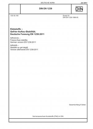 接着剤、凍結融解安定性、ドイツ版 EN 1239-2011