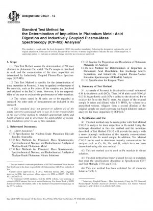 金属プルトニウム中の不純物の標準試験方法: 酸消化および誘導結合プラズマ質量分析 (ICP-MS) 分析