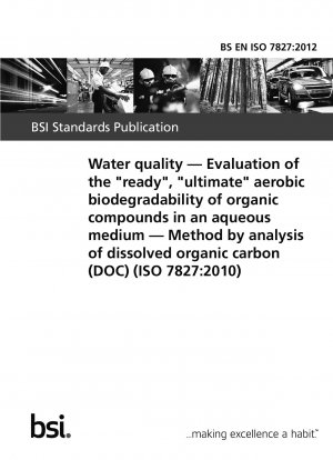 水質 水性媒体中の有機化合物の好気性生分解性の「前」および「限界」の評価 溶存有機炭素 (DOC) の分析方法