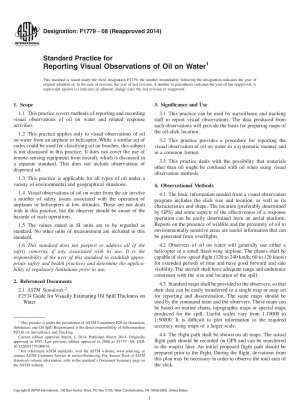 水中の油分の目視検査を報告するための標準作業手順