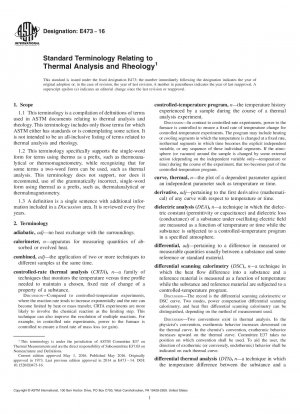 熱分析とレオロジーに関する標準用語