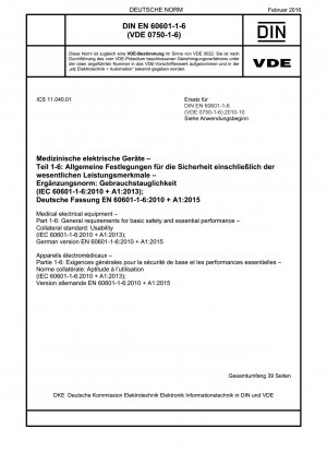 医用電気機器 パート 1-6: 基本的な安全性および必須性能に関する一般要件 編集された規格: 可用性 (IEC 60601-1-6-2010+A1-2013) ドイツ語版 EN 60601-1-6-2010 +A1- 2015年