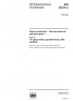 紙と板紙 光沢度の測定 パート 2: 75 度平行ビーム、DIN 法