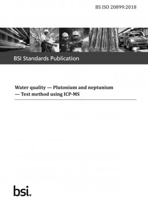 ICP-MSを用いた水質プルトニウム・ネプツニウム検査法