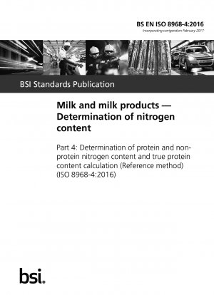 牛乳および乳製品の窒素含有量の測定パート 4: タンパク質および非タンパク質窒素含有量の測定と真のタンパク質含有量の計算 (参考方法)