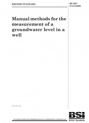 井戸内の地下水位を手動で測定する方法