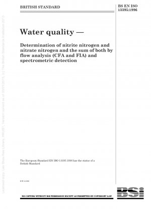 水質 - 流量分析 (CFA および FIA) および分光検出による亜硝酸性窒素、硝酸性窒素およびそれらの合計の測定