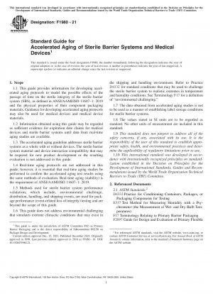 無菌医療機器包装材の老化促進に関する標準ガイド