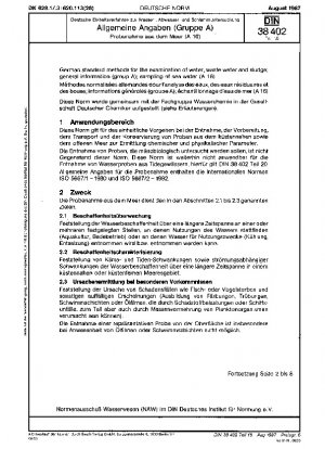 水、廃水および汚泥のドイツ統一試験法、一般原則 (グループ A)、海水サンプリング (A16)