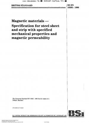 磁性材料 指定された機械的性質および透磁率を有する鋼板および鋼帯の規格