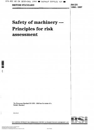 機械の安全性 リスク評価の原則