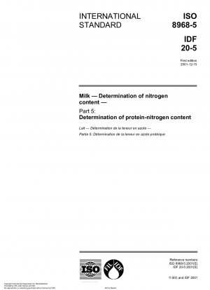 乳窒素含有量の測定 パート 5: タンパク質窒素含有量の測定