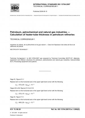 石油、石油化学および天然ガス産業 製油所の加熱管の厚さの計算; 技術修正事項 1