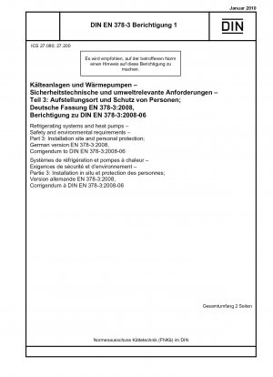 冷凍システムおよびヒートポンプ 安全性および環境要件 パート 3: 設置場所および個人用保護具 ドイツ語版 EN 378-3-2008、正誤表 DIN EN 378-3-2008