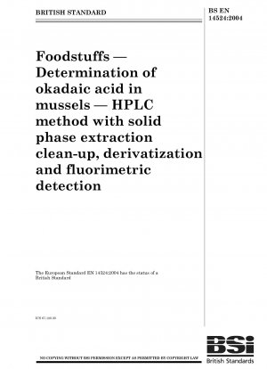 食品 ムール貝中のオカダ酸の定量 固相抽出クリーンアップ、誘導体化および蛍光検出を備えた HPLC 法。