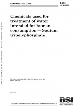 飲料水処理化学薬品 トリポリリン酸ナトリウム