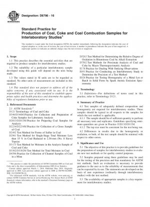 研究所間研究のための石炭、コークス、および石炭燃焼サンプルの標準的な手法