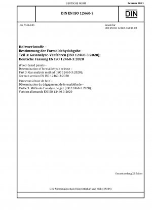木材、ホルムアルデヒド放出量の測定、パート 3: ガス分析法 (ISO 12460-3-2020)、ドイツ語版 EN ISO 12460-3-2020