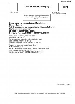 軟磁性材料で作られた磁気コアの測定方法パート 2: 低励起レベルでの磁気特性 (IEC 62044-2:2005/COR1:2021)、ドイツ語版 EN 62044-2:2005/AC:2021-06