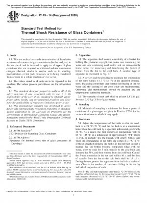 ガラス容器の耐熱衝撃性の標準試験方法