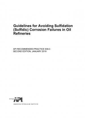 製油所における硫化物（硫化物）腐食障害を回避するためのガイド（第 2 版）